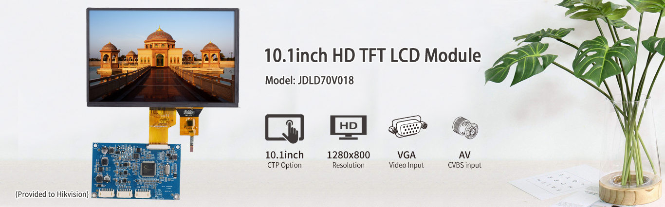 10.1inch TFT LCD module